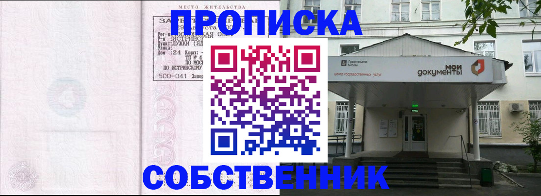 миграционный учет в Ивановской области