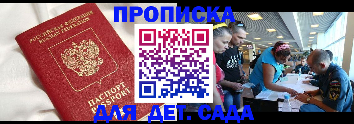 временная регистрация адрес в Ивановской области